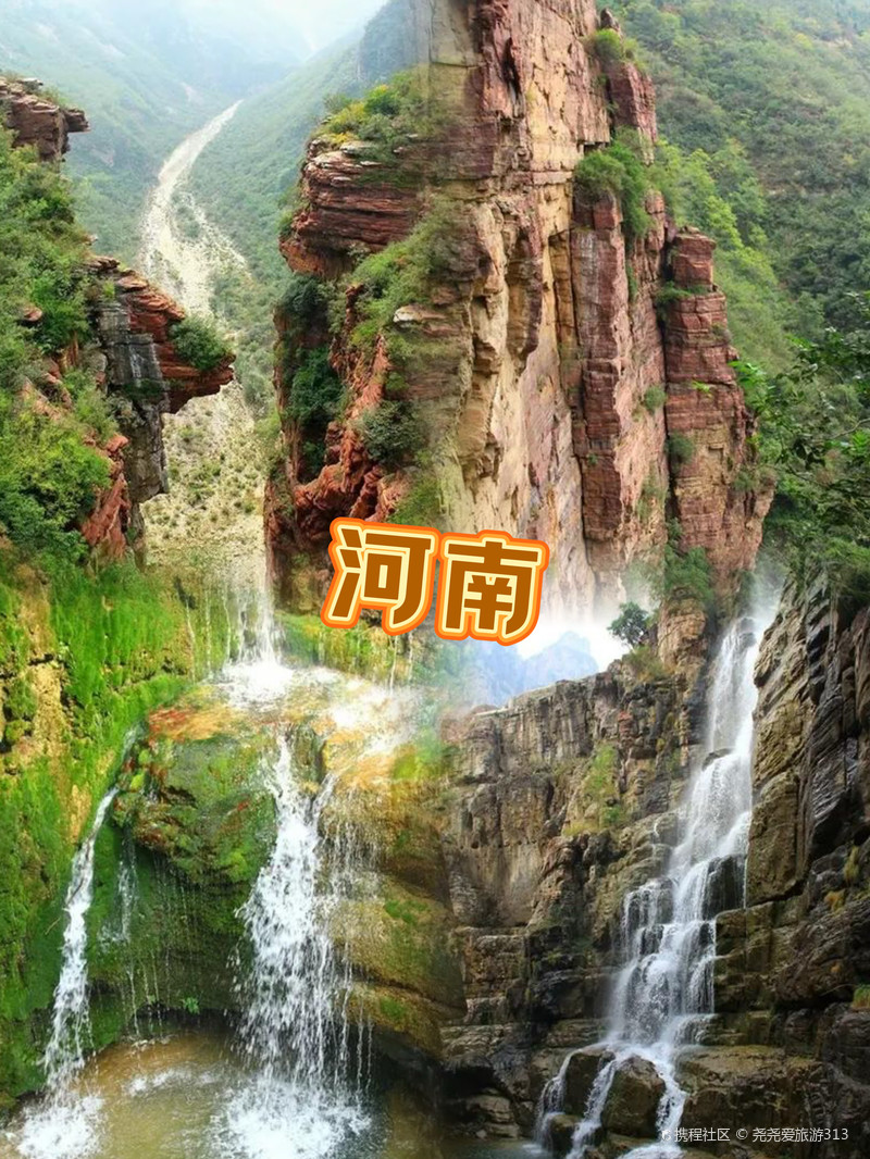 河南的魅力与风采